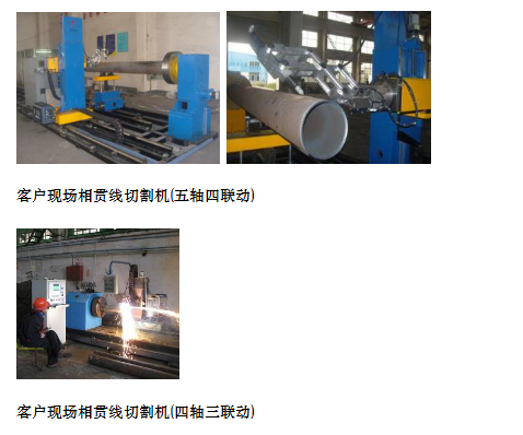 長沙數(shù)控化等離子設(shè)備,長沙激光切割設(shè)備,長沙焊接成套設(shè)備,長沙聚才機(jī)電設(shè)備有限公司 長沙數(shù)控化等離子設(shè)備,長沙激光切割設(shè)備,長沙焊接成套設(shè)備,長沙聚才機(jī)電設(shè)備有限公司