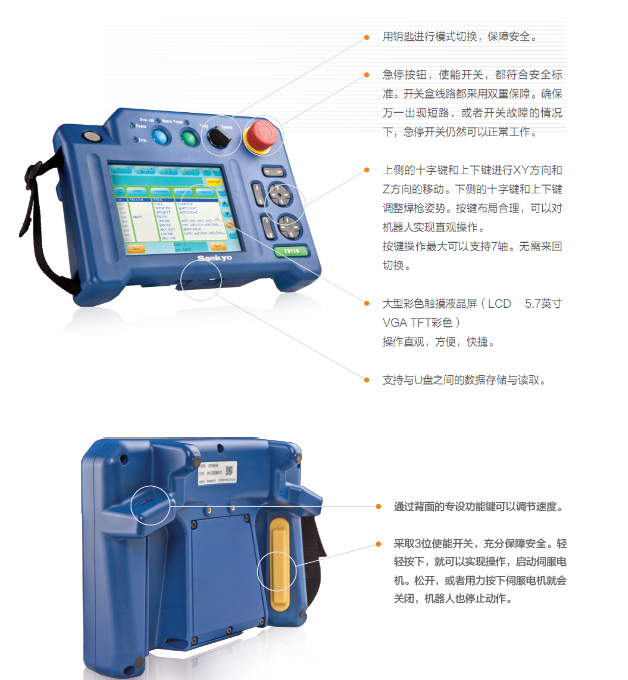 長沙數(shù)控化等離子設備,長沙激光切割設備,長沙焊接成套設備,長沙聚才機電設備有限公司 長沙數(shù)控化等離子設備,長沙激光切割設備,長沙焊接成套設備,長沙聚才機電設備有限公司