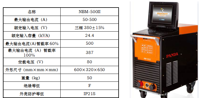 長沙數(shù)控化等離子設備,長沙激光切割設備,長沙焊接成套設備,長沙聚才機電設備有限公司 長沙數(shù)控化等離子設備,長沙激光切割設備,長沙焊接成套設備,長沙聚才機電設備有限公司